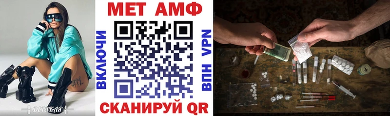Купить закладки  Серов  АМФ VHQ 