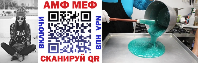 Амфетамин 97% Серов