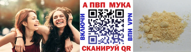 Купить где  Серов  Alpha PVP кристаллы 