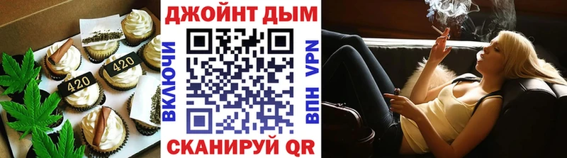 Купить  Серов  Печенье с ТГК конопля 