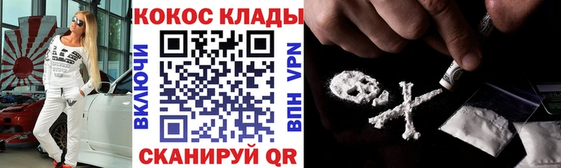 Купить где  Серов  Cocaine Перу 