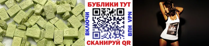 Купить  Серов  Ecstasy диски 
