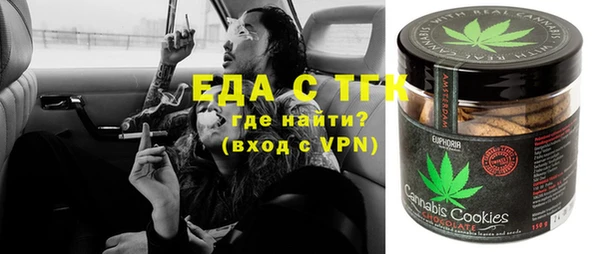 марки lsd Вязьма