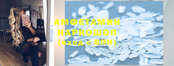 марки lsd Вязьма