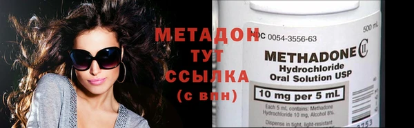 каннабис Дмитров