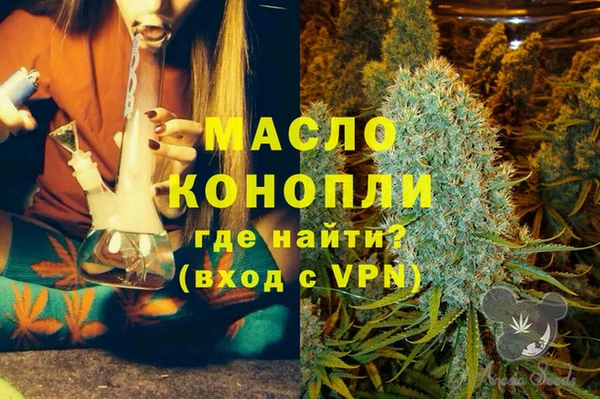 героин Вязники
