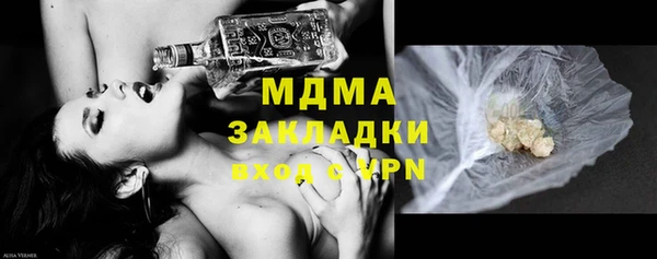 хмурый Вяземский