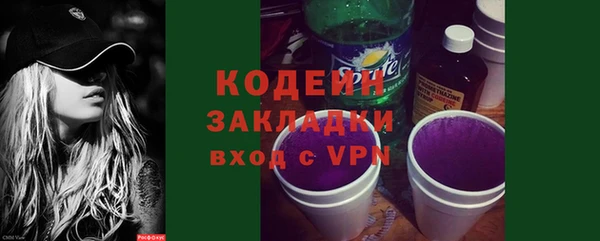 марки lsd Вязьма
