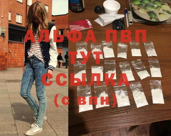 марки lsd Вязьма