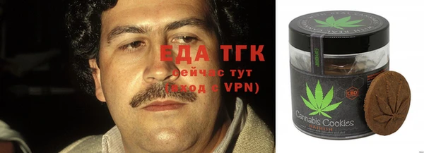 марки lsd Вязьма