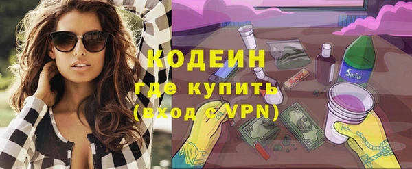 марки lsd Вязьма