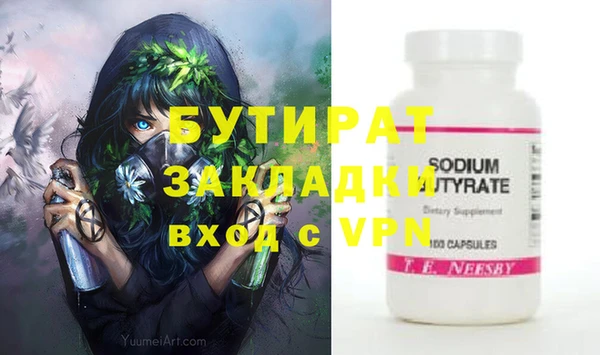 героин Вязники