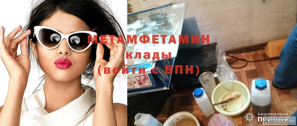 кокс Горнозаводск