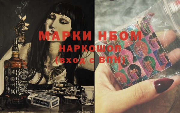 кокс Горнозаводск
