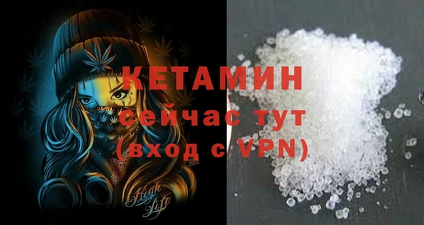 первитин Дмитровск
