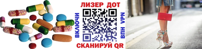 Купить где  Серов  ЛСД экстази ecstasy 