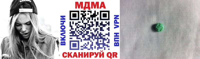 Купить где  Серов  МДМА кристаллы 