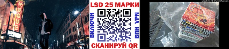 Наркотические марки 1500мкг  Купить закладки  Серов 