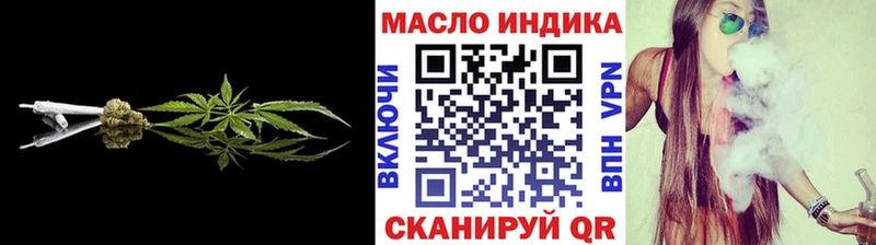 ТГК Wax Купить Серов